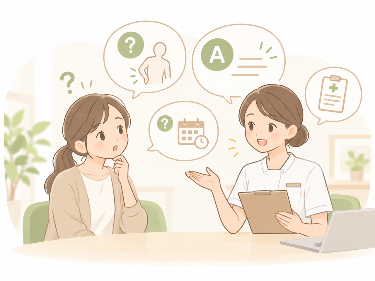 腰痛について質問する患者とスタッフのイラスト