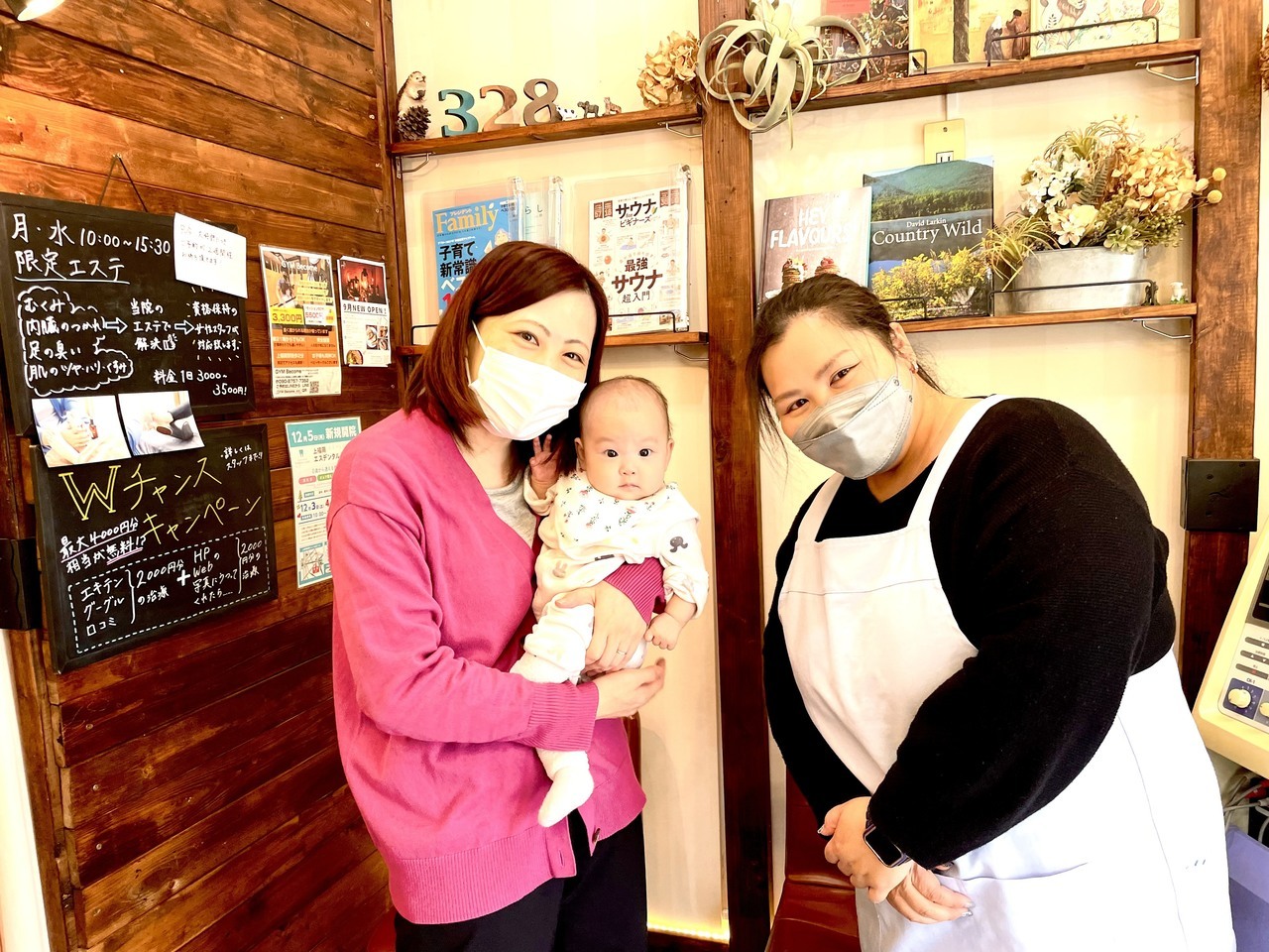 子供連れで整骨院