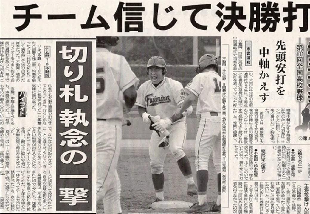 交通事故の後遺症から復帰