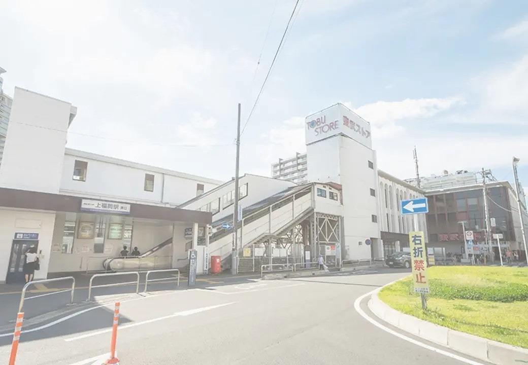 ふじみ野市の東武東上線,上福岡